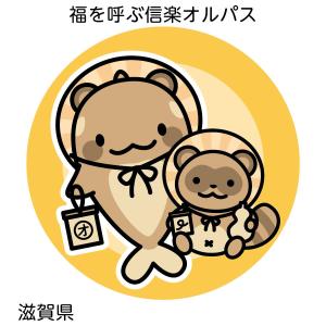 オルパスグッズ 缶バッジ ご当地オルパス 近畿地方の詳細画像2