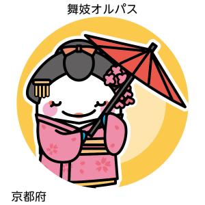 オルパスグッズ 缶バッジ ご当地オルパス 近畿地方の詳細画像3