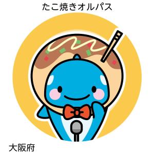 オルパスグッズ 缶バッジ ご当地オルパス 近畿地方の詳細画像4