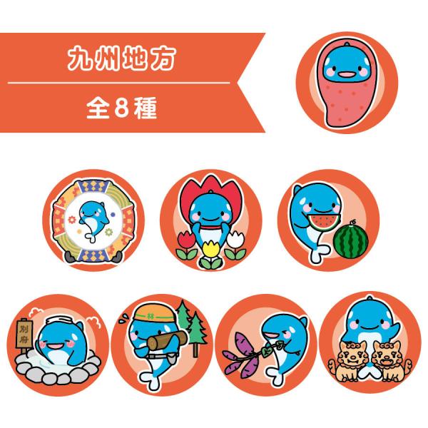 オルパスグッズ 缶バッジ ご当地オルパス 九州 沖縄地方