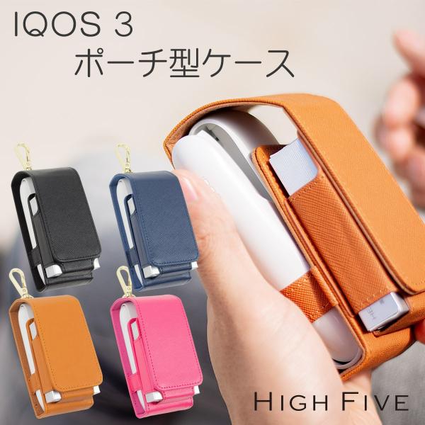 IQOS3 duo 対応 ケース カバー コンパクト ポーチ マグネット式 カラビナ付き 電子たばこ...