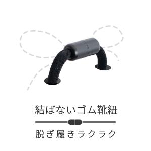 靴紐 結ばない ゴム靴紐 シューレース ほどけ...の詳細画像2