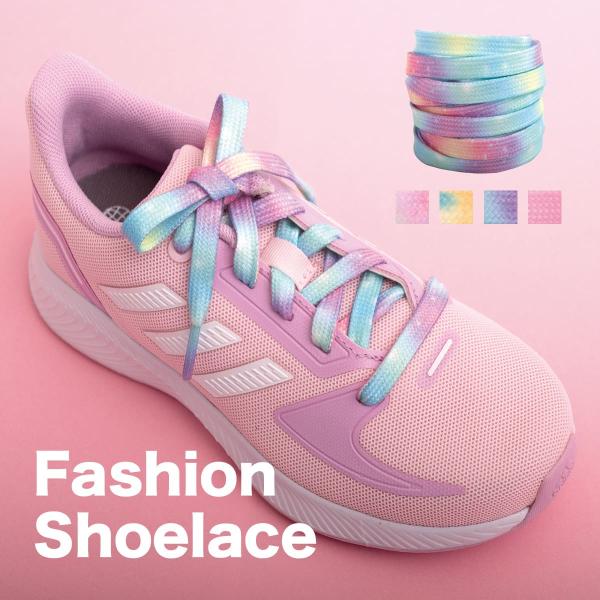 靴紐 マルチカラー 柄 シューレース 平紐 80cm 120cm 140cm スニーカー ローカット...