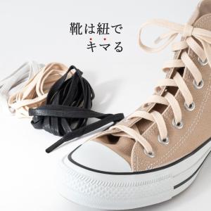 靴ひも 平紐 ワックス シューレース 蝋引き ...の詳細画像4