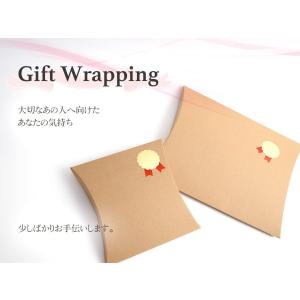 ギフト箱 ラッピング用品 ギフトボックス 包装 プレゼント