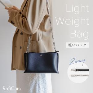 ショルダーバッグ レディース 軽量 斜めがけ 大人 バッグ ミニショルダーバッグ 軽い カバン 小さめ ミニ ショルダー チェーンバッグ 大容量 RafiCaro