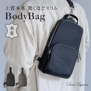 ボディバッグ メンズ 本革 背面メッシュ 幅広ストラップ YKKファスナー 2way 斜め掛け ハンドル付き コンパクト 大容量