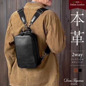 本革 リュック メンズ ボディバッグ 小さめ ショルダーバッグ レザー 大容量 カジュアル ビジネス シンプル かっこいい Dom Teporna Ital