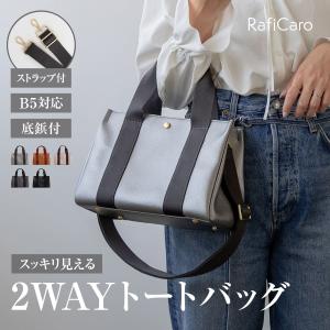 トートバッグ レディース 小さめ バッグ 軽量 ショルダーバッグ ハンドバッグ 斜めがけ