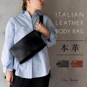 本革 ショルダーバッグ レディース メンズ 革 バッグ 大容量 斜めがけ 軽量 コンパクト イタリアンレザー