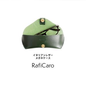 メガネケース 本革 牛革 マグネット開閉 軽量...の詳細画像2