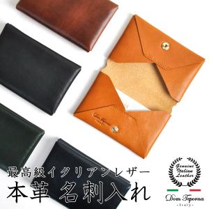 名刺入れ 革 革製 メンズ レディース 本革 ブランド