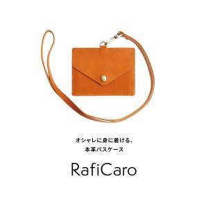 IDカードホルダー 本革 社員証 ケース パス...の詳細画像2