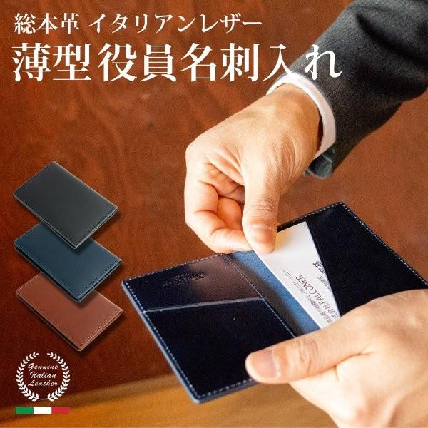 名刺入れ メンズ ブランド 人気 本革 牛革 おしゃれ 薄い名刺入れ レディース 薄型 シンプル ギ...