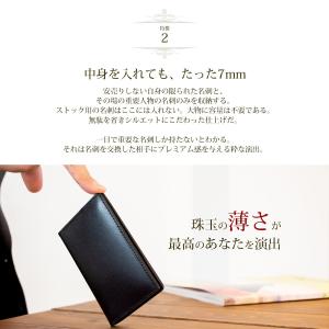 名刺入れ メンズ 名刺ケース ブランド 人気 ...の詳細画像4