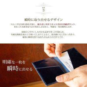 名刺入れ メンズ 名刺ケース ブランド 人気 ...の詳細画像5