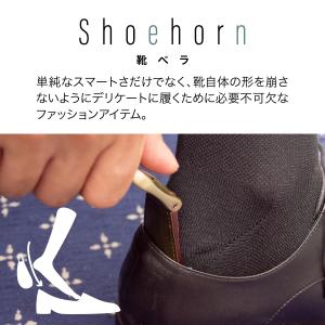 靴べら 革 本革 キーホルダー おしゃれ ブラ...の詳細画像4