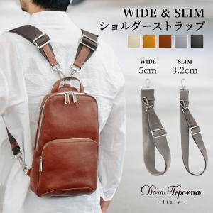 レッグベルト レッグポーチ用ベルト サイドバッグ用/ベルト レザー／本