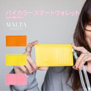 財布 レディース 薄い 革 牛革 カードケース スリム 小銭入れ