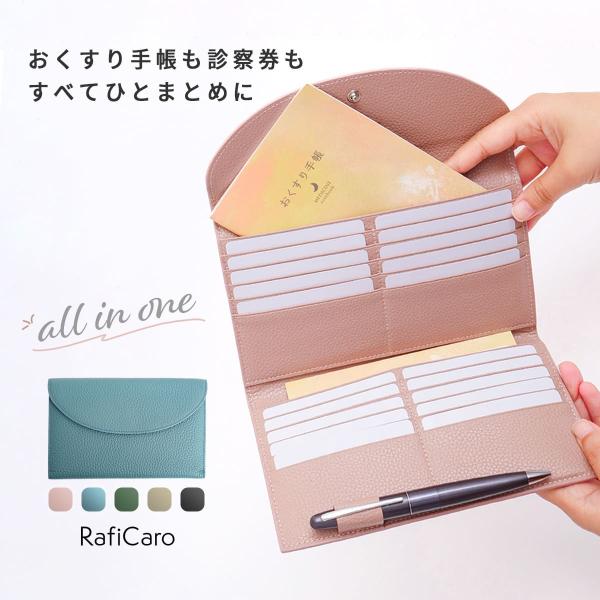 お薬手帳 ケース 母子手帳 カバー 牛革 カード 20枚 まとめて収納 2人分 ペンホルダー 多ポケ...