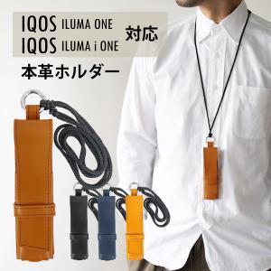 アイコス対応ケース IQOSイルマiワンケース カバー イタリアンレザー 本革 ストラップ DomTeporna Italy ブランド