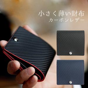 二つ折り財布 革 薄型 メンズ レディース ブランド 小さい財布 薄い 革 ミニ財布 カーボンレザー 本革 レザー 小銭入れ カード入れ Domtea Italy Waa7016 All Right Leather 通販 Yahoo ショッピング
