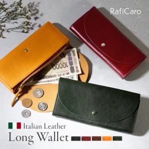 本革 長財布 レディース 財布 大容量 牛革 柔らか イタリアンレザー カード入れ フラップ ボタン留め かぶせ 薄い 薄型 かわいい レディース RafiCaro ブランド