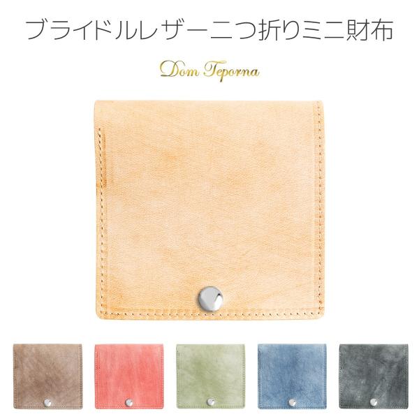 二つ折り財布 財布 レディース メンズ ブライドルレザー ミニ財布 薄型 牛革 本革 レザー 小銭入...