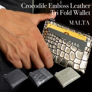 三つ折り財布 財布 メンズ 小さい財布 かっこいい レディース