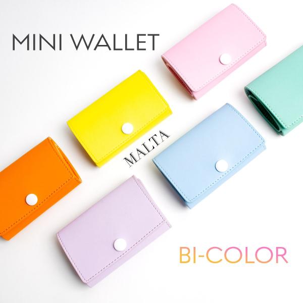 三つ折り財布 レディース ミニ財布 財布 小さい財布 薄型 3つ折り コンパクト かわいい おしゃれ...