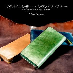 長財布 財布 緑 メンズ レディース 大容量 ラウンドファスナーブライドルレザー 本革 小銭入れ スリム カード入れ ブランド ロングウォレット 送料無料