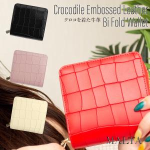 二つ折り財布 財布 レディース 大容量 革 クロコ型押し 牛革 コンパクト 小銭入れ カード入れ 軽い  MALTA ブランド
