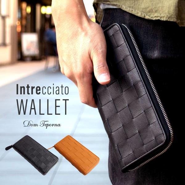 長財布 メンズ レディース イントレチャート ハンドメイド 財布 編み込み ラウンドファスナー 牛革...