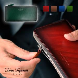 長財布 メンズ 革 本革 薄い ブランド 財布 薄型 グラデーションレザー