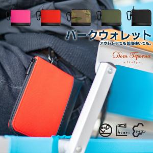 L字ファスナー ミニ財 アウトドア 財布 小さい財布