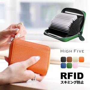 カードケース 牛革 大容量 ブランド ラウンドファスナー じゃばら RFID ICカード 磁気 スキミング防止 ファスナーカード入れ コンパクト HIGH FIVE