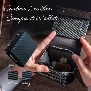 二つ折り財布 カーボンレザー メンズ ミニ財布 L字ファスナー 箱型 コンパクト 小さめ ビジネス フォーマル Dom Teporna ブランド 送料無料 ギフト 対応 S