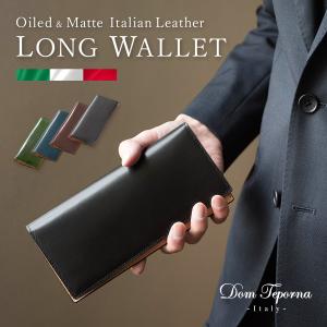 長財布 メンズ 本革 イタリアンレザー 二つ折り 財布 薄型 小銭入れ スリム 牛革 カード入れ 薄い YKKファスナー 二つ折り財布 革 おしゃれ ビジネス