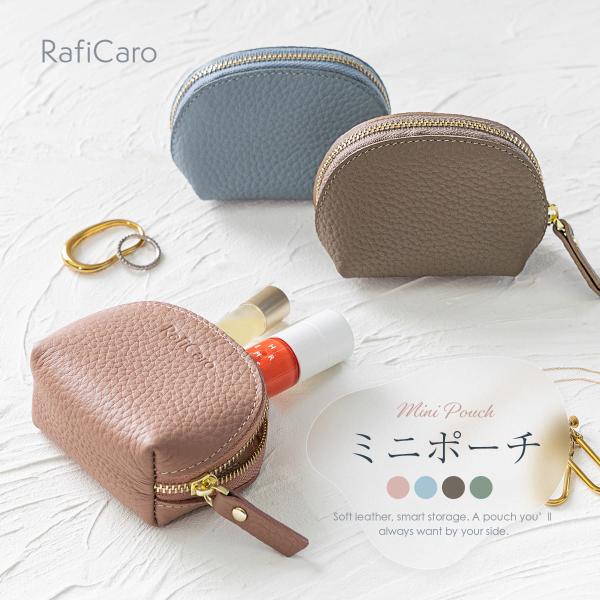 小物入れ ポーチ 本革 ミニポーチ 小銭入れ 化粧ポーチ アクセサリー お薬 ポーチ 小さい ミニ ...