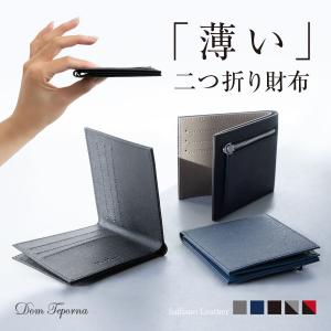 二つ折り財布 メンズ 薄い 牛革 二つ折り財布 ミニ財布  小さい財布 軽量 革 薄型 薄い財布 二つ折 小銭入れ コンパクト シンプル