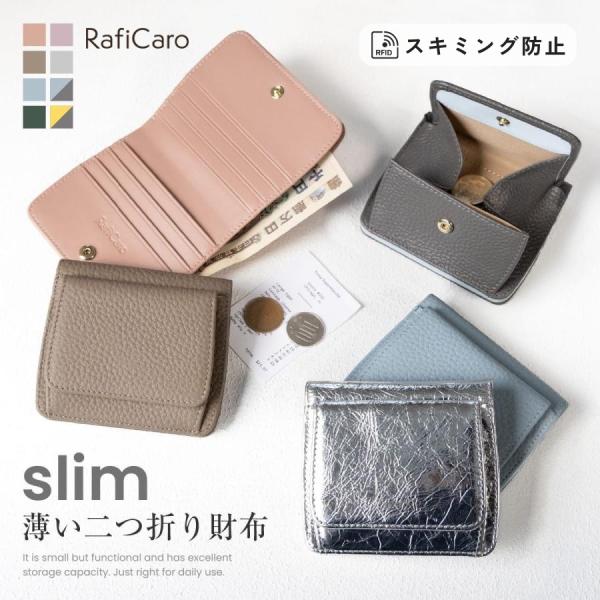 ミニ財布 レディース 本革 新生活 二つ折り 財布 小さい財布 コンパクト 牛革 大容量 カードケー...
