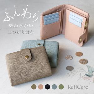 二つ折り財布 レディース 本革 レザー 財布 牛革 イタリアンレザー コンパクト財布 ミニ財布 小さい 折りたたみ