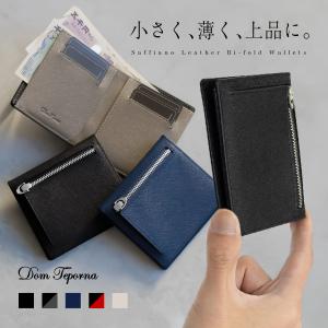 二つ折り財布 メンズ 薄い 牛革 二つ折り財布メンズ 財布 二つ折り ミニ財布 メンズ財布  軽量 革 薄型 小銭入れ コンパクト