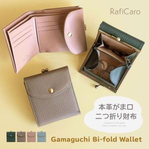 ATAO（アタオ） 財布 waltz（ワルツ）ヴィトロシリーズのコンパクト