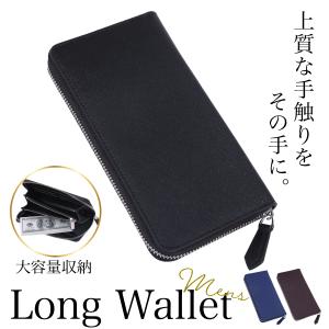 長財布 メンズ ラウンドファスナー 高級感 大容量 使いやすい 牛革 丈夫 プレゼント