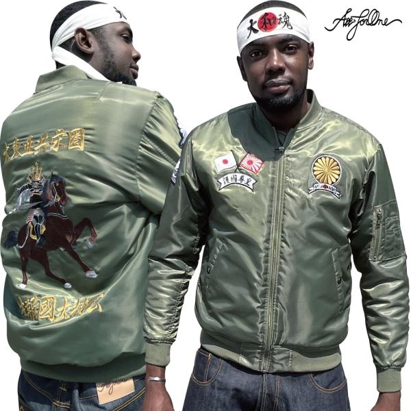 【AFO】BUSHIDO JAPAN MA1 Jacket / 楠木正成 ミリタリー ジャケット【完...