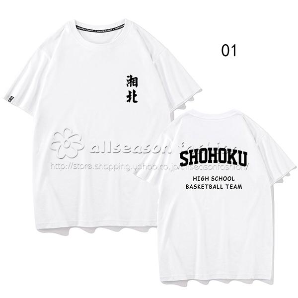 【送料無料】SLAM DUNK(スラムダンク) 風  Tシャツ  半袖 春夏 男女兼用 周辺グッズ