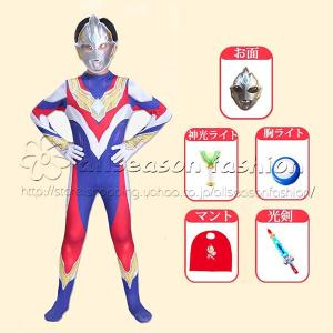 新作 ウルトラマントリガー 風 コスプレ 衣装 お面 マント着 学園祭 文化祭 仮装 パーティー ハロウィンクリスマス忘年会｜allseasonfashion