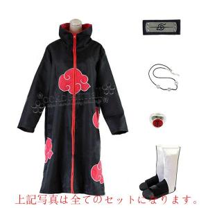 送料無料◆ナルト NARUTO 風 うちはイタチ コスプレ衣装 靴 サイズ コスチューム 演出服 アニメ ゲーム ハロウィン cosplay 変装