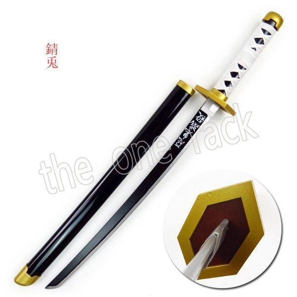 鬼滅の刃 錆兎 日輪刀 ABS製 軽量 日本刀 美術刀 刀袋 刀掛け 木製 武器 小物 コスチューム...